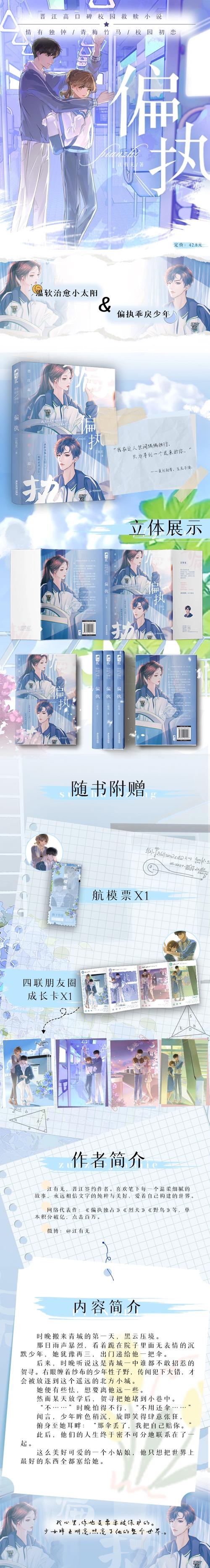 苦难辉煌全文免费在线阅读 | 金一南经典历史著作