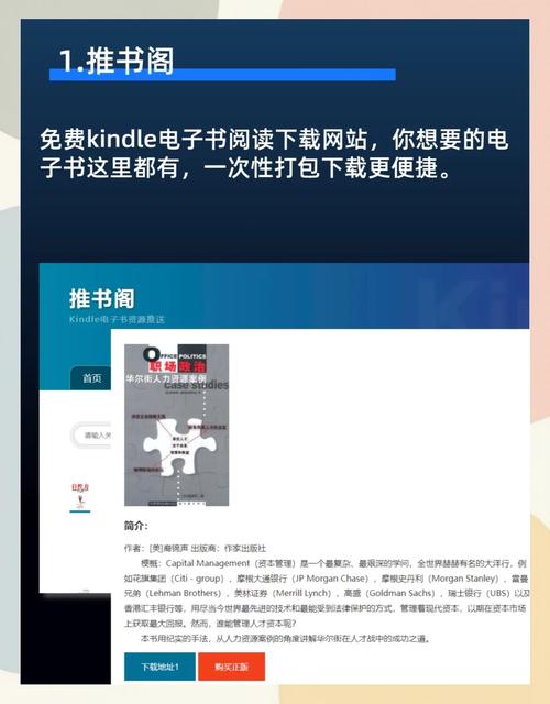陈若雪小说全文在线阅读｜精彩章节抢先看