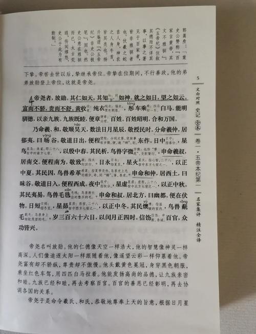 曼娜回忆录在线阅读 | 经典情感小说全文免费