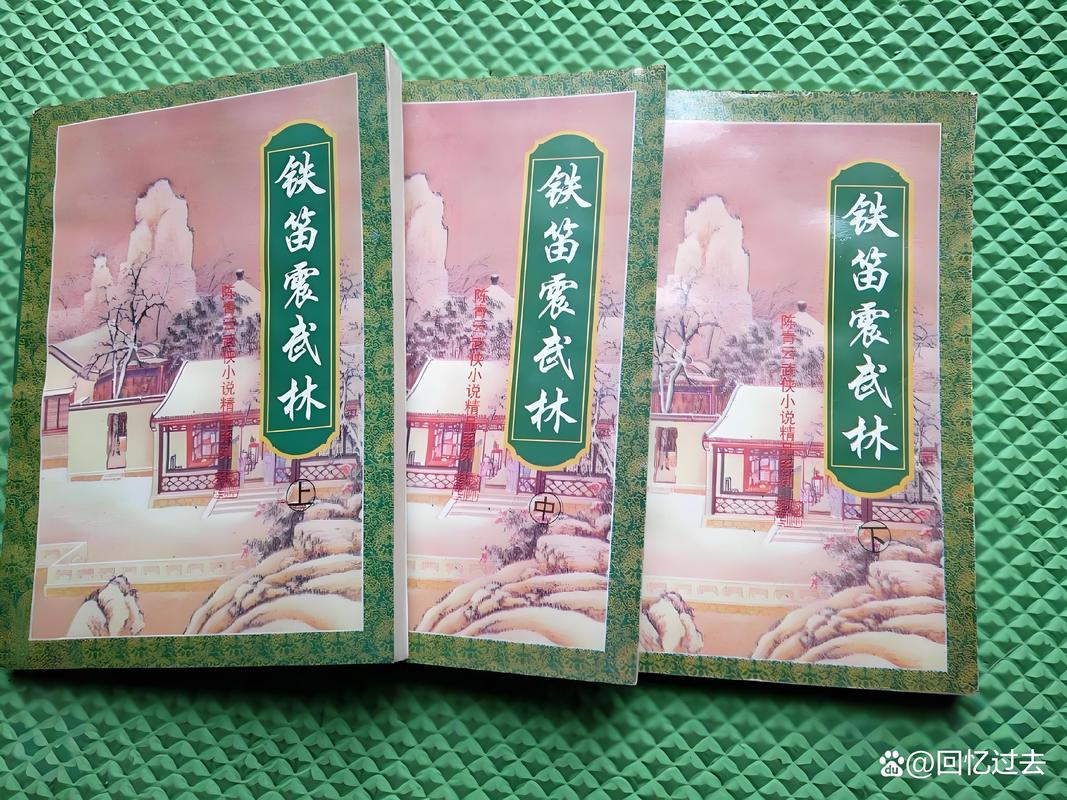 陈青云武侠小说全集在线阅读｜经典武侠作品免费看