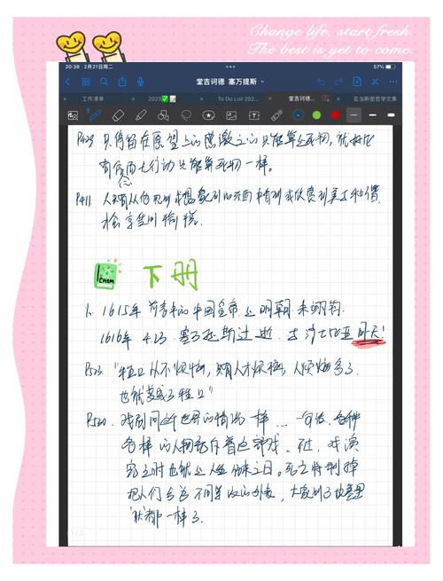 堂吉诃德在线阅读 - 完整版全文免费阅读