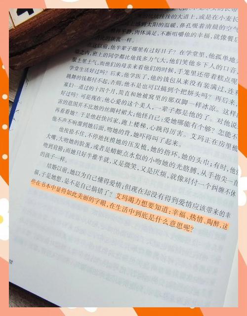 多男共主一女身，禁忌情缘小说全文在线阅读