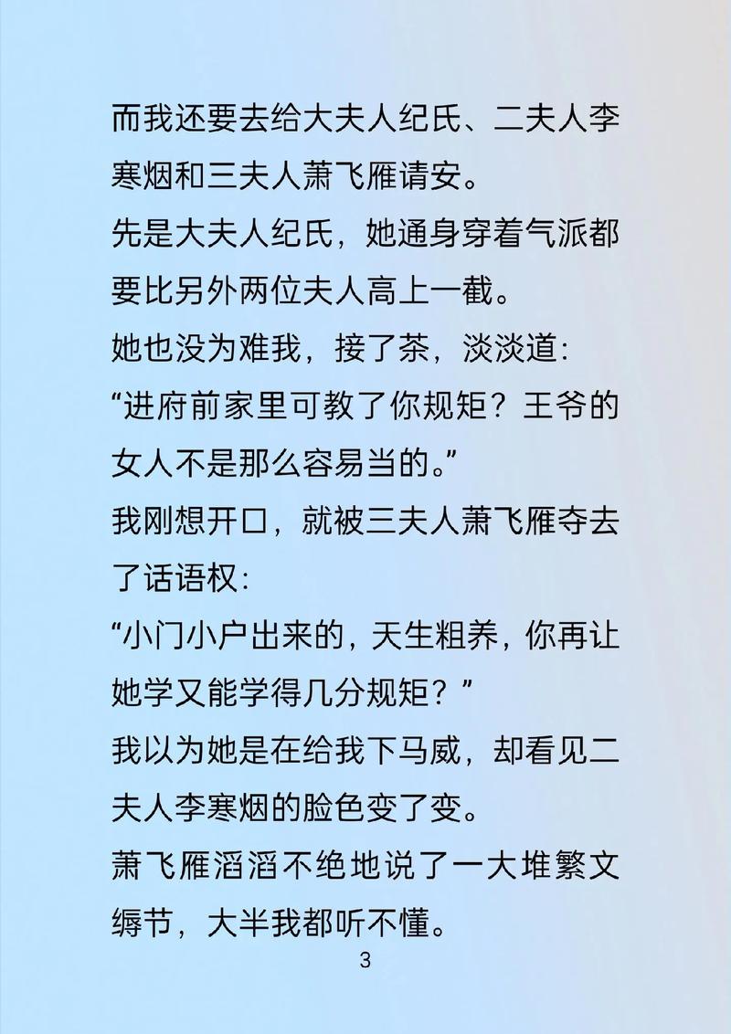 冒险小虎队在线阅读 - 经典冒险小说全集免费看