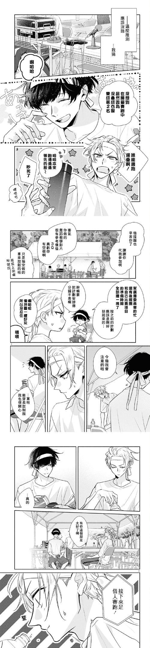 田野花香未删减版全文在线免费阅读 - 极致乡村情缘