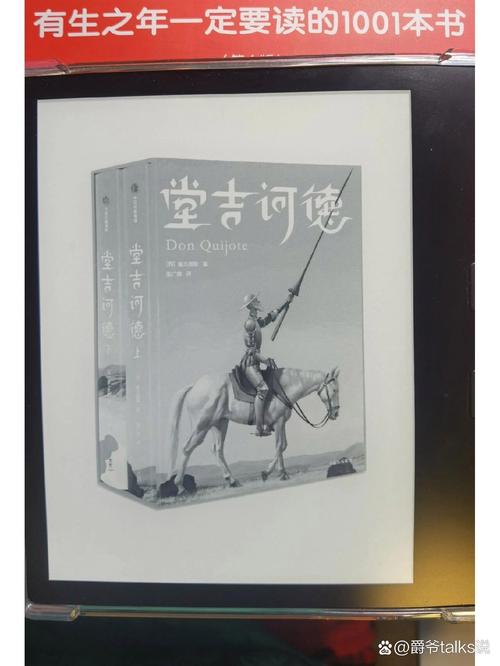 东周列国志在线阅读 | 春秋战国历史小说完整版