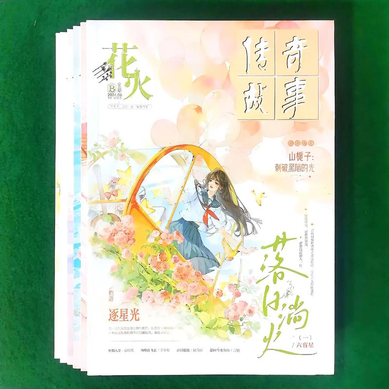 斗罗大陆3龙王传说全文阅读 | 唐家三少经典续作