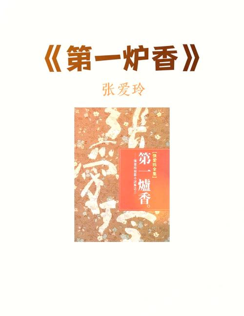 PDF在线阅读：高效学习与便捷文档处理的智能工具