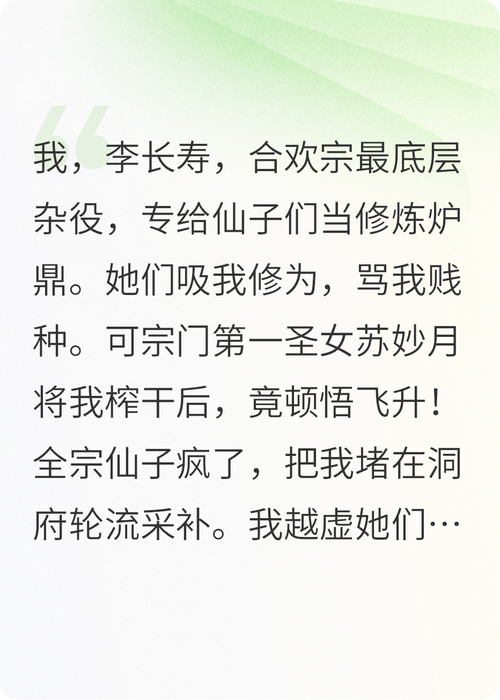 夫妇乐园全文免费在线阅读-热门言情小说推荐