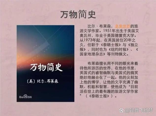 完美世界小说在线阅读|辰东经典仙侠巨作