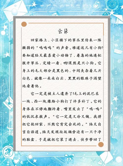 完美世界在线阅读 | 辰东经典仙侠小说全文阅读