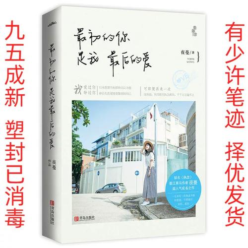 平凡的世界在线阅读 - 路遥经典小说全文免费看
