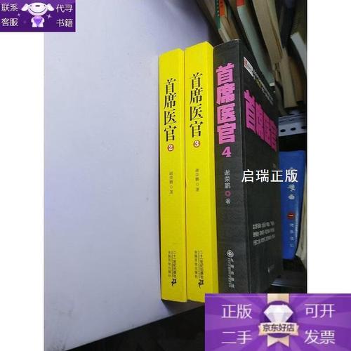 小猪稀里呼噜在线阅读 - 经典童话故事全集免费阅读