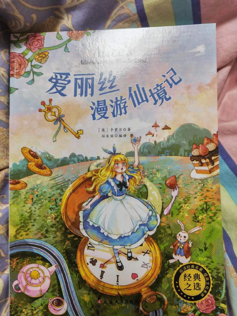 家庭生活乱欲在线阅读 - 情感纠葛与欲望交织的小说
