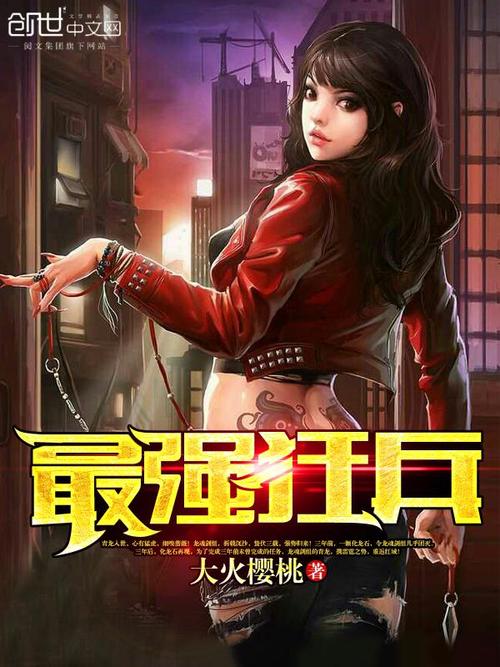 《夫人每天都在线打脸》免费阅读全文