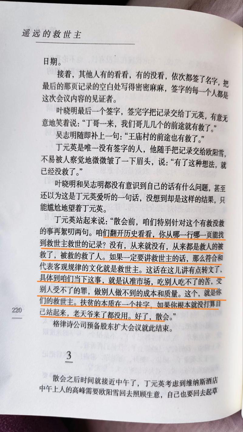 哈利波特在线阅读 | 魔法世界全系列中文版免费阅读