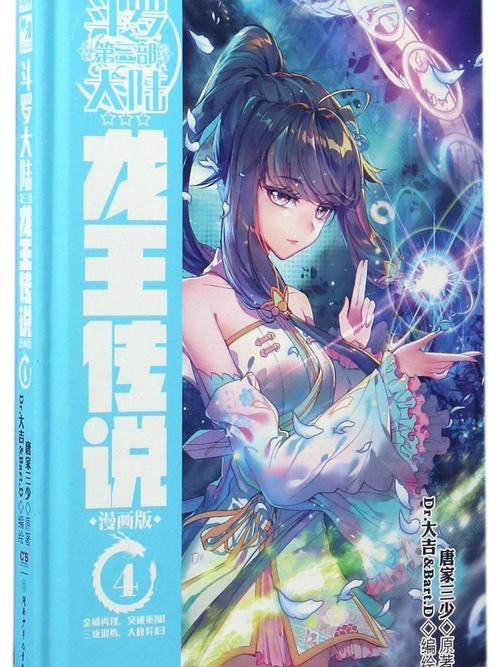 白马啸西风在线阅读 - 金庸经典武侠小说全文免费阅读