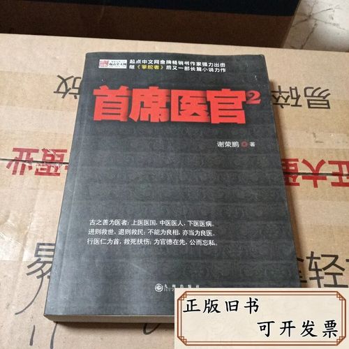 少扫白洁完整版在线阅读 | 小说全文无删减
