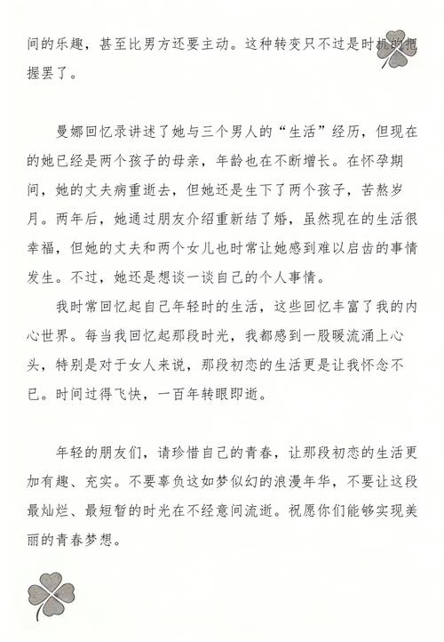 古典艳肉小说佳作推荐:经典情爱文学在线阅读全集