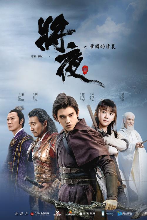 将夜全集免费在线阅读_无弹窗小说全文_正版资源