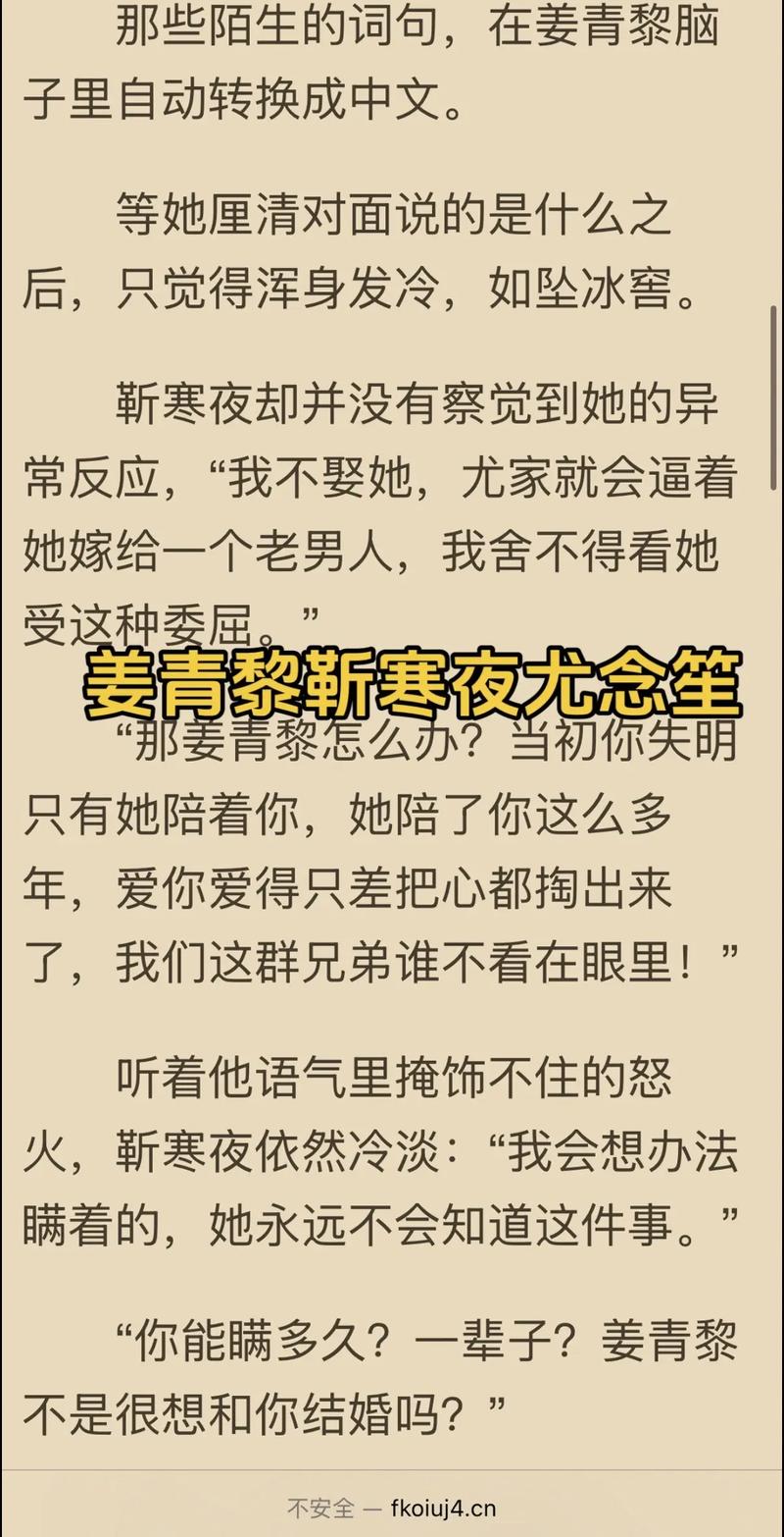 辣文合集在线阅读 | 海量高辣小说免费看