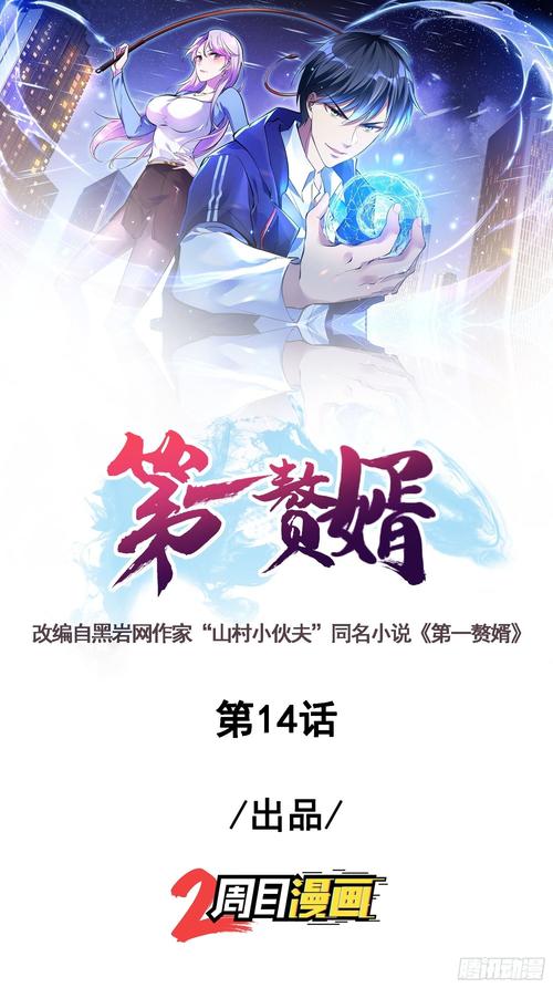 海贼王漫画免费阅读在线观看下拉式｜高清全集无广告