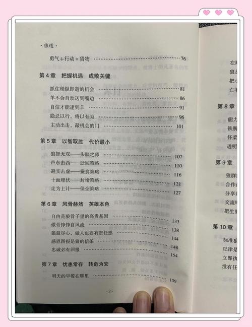 通灵妃小说在线阅读 | 全集免费无弹窗