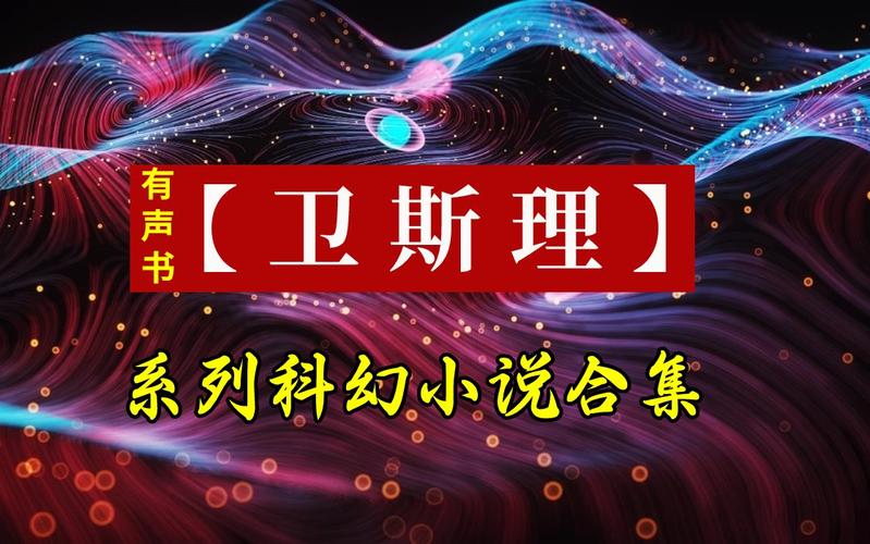 叶离小说全文在线阅读｜热门章节无删减版