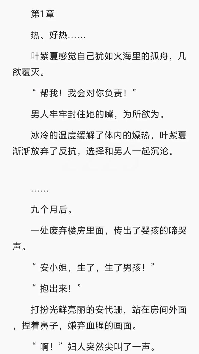 大主宰全文免费阅读 - 天蚕土豆经典玄幻小说在线看