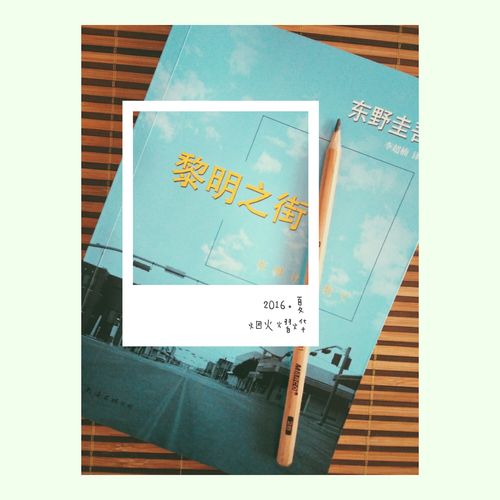 俗世奇人在线阅读 | 冯骥才经典短篇小说全集免费看