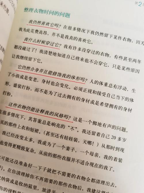 哈佛家训在线阅读 | 哈佛家训经典全集