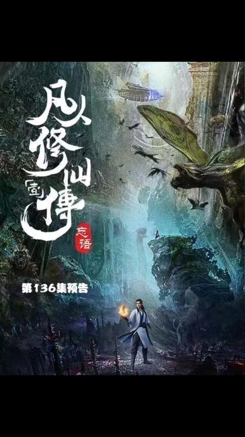 狼道在线阅读：揭秘狼性生存法则与团队管理智慧
