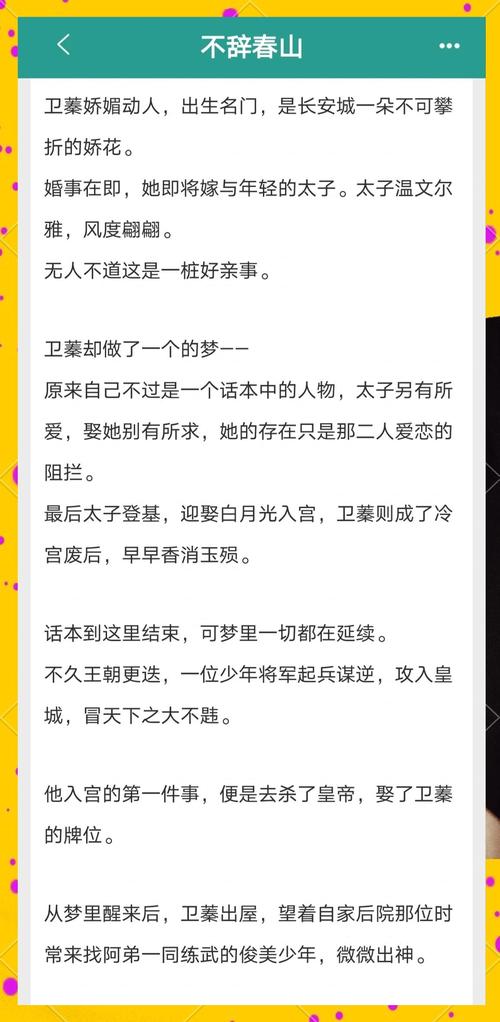 简爱在线阅读 | 夏洛蒂·勃朗特经典爱情小说全文
