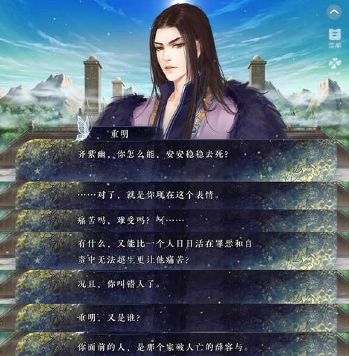 绝世唐门全文在线阅读_斗罗大陆II续集_唐家三少经典玄幻小说