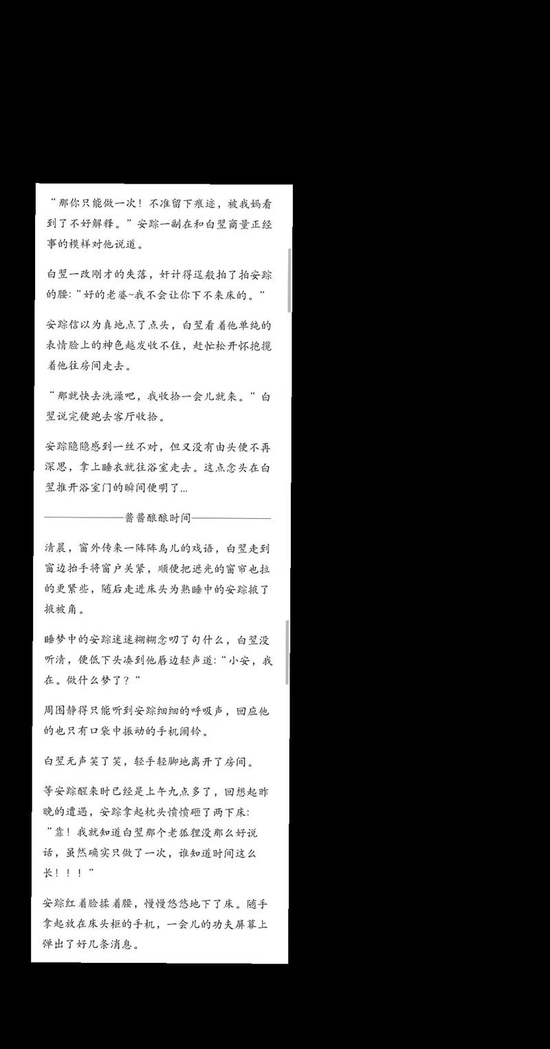 大团结全文阅读全集在线看_大团结小说完整版