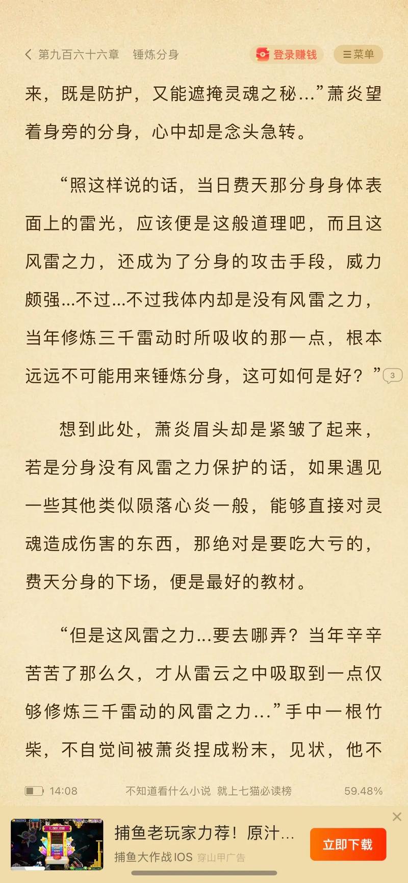 明朝那些事儿在线阅读|全本免费最新章节|历史小说经典