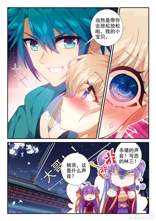 小王子在线阅读 | 经典童话《小王子》全文免费阅读