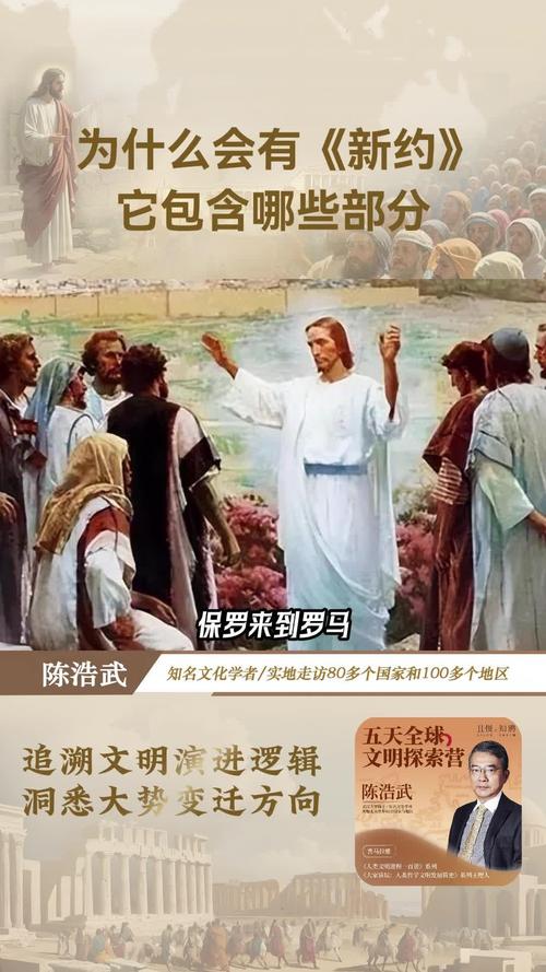 圣经在线有声阅读 | 免费听圣经