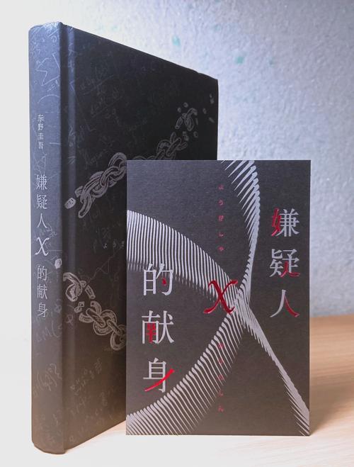 十宗罪在线阅读 | 悬疑惊悚小说全文免费阅读