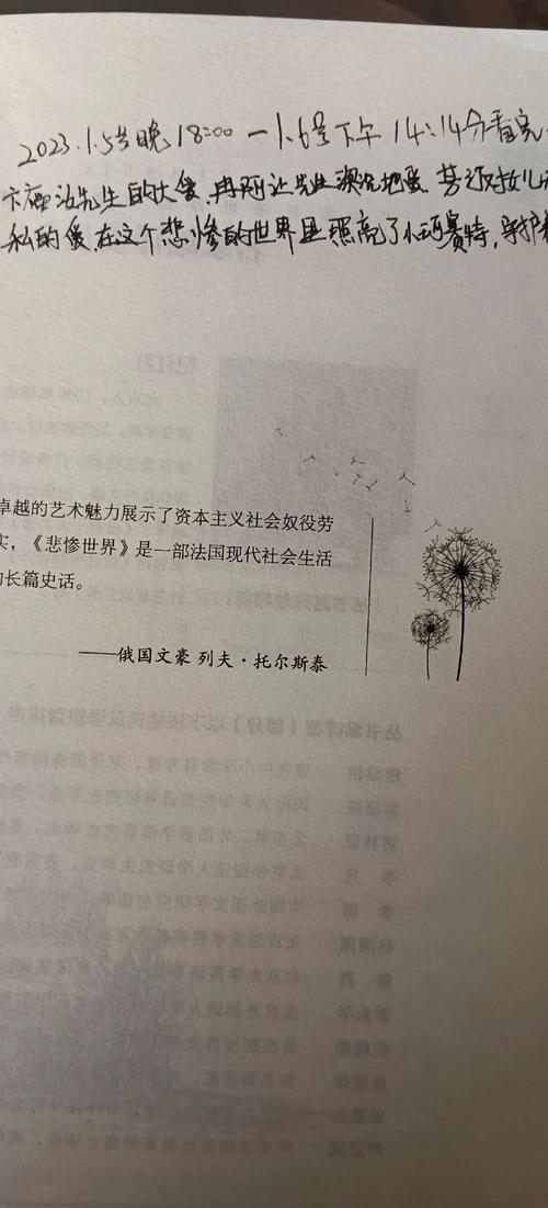 后妈的春天全文在线阅读 | 感人至深的后妈故事