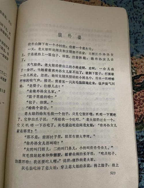 帐中香金银花小说全文免费阅读 | 在线无弹窗