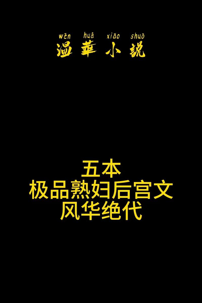冰峰魔恋全文免费在线阅读 | 冰峰魔恋小说最新章节