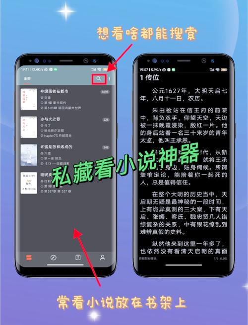 甲方大佬乙方在线阅读：全网首发，揭秘行业巨头合作新模式