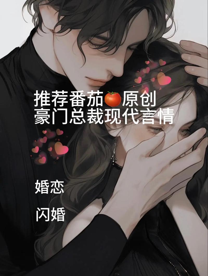 阿宾全文阅读在线78章：精彩剧情持续更新中