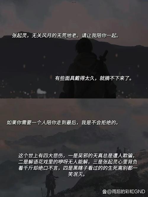 盗墓笔记小说在线阅读 | 南派三叔经典悬疑盗墓小说全集