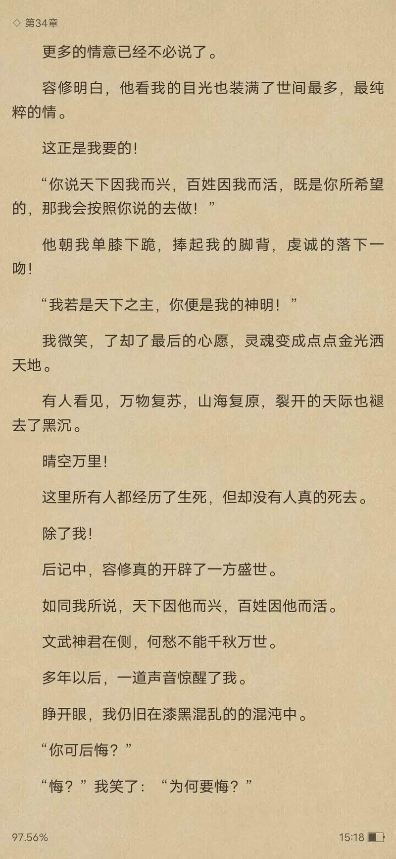 古典艳肉小说佳作推荐:经典情爱文学在线阅读全集