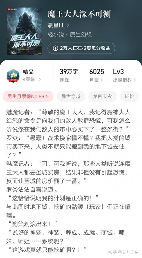 仙逆小说全文无弹窗在线阅读_耳根仙逆最新章节更新