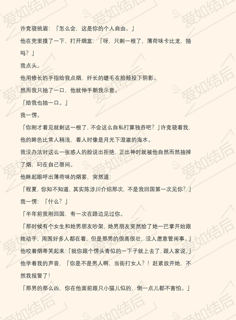 自控力在线阅读 | 掌控意志力,提升自我管理能力