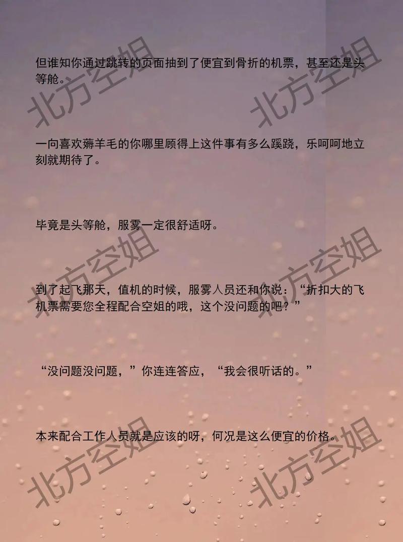 玩的就是心跳在线阅读 | 王朔经典小说全文免费阅读