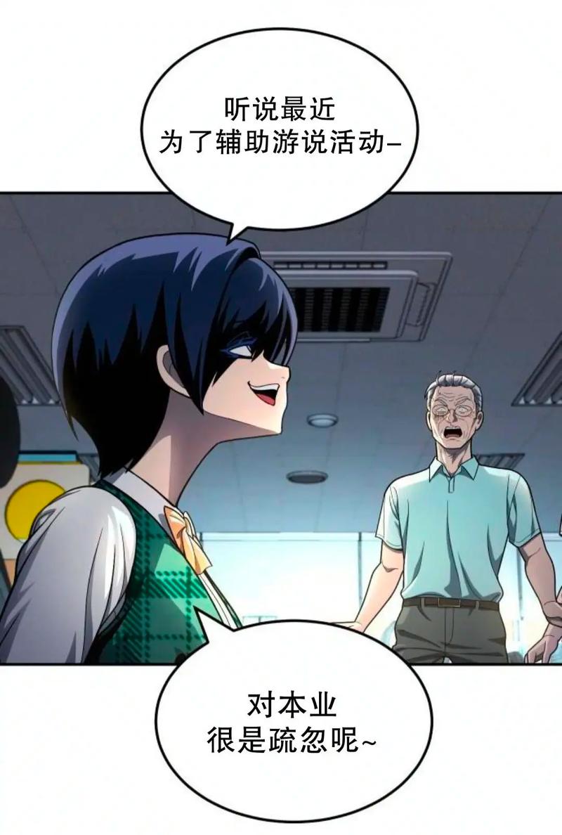 漫画在线阅读|海量漫画免费看