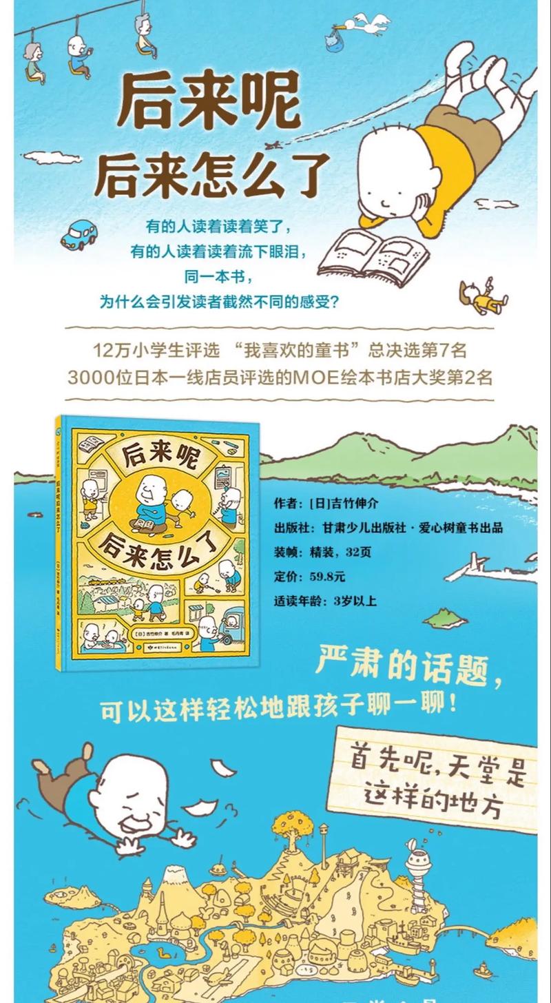 遥远的救世主在线阅读 | 豆豆经典商战小说全文免费阅读